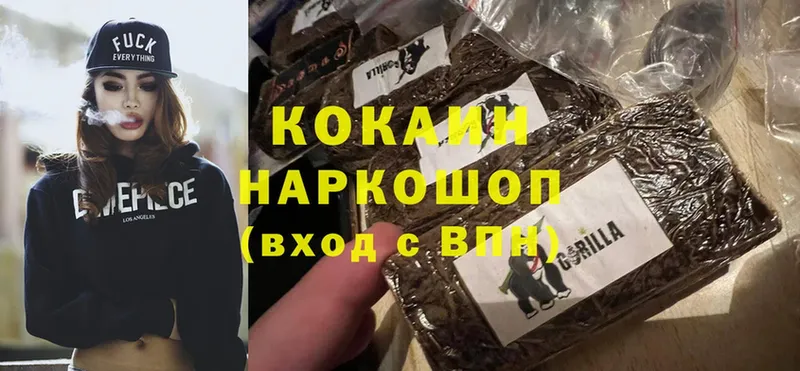 Cocaine Перу  МЕГА рабочий сайт  Новая Ляля  закладка 