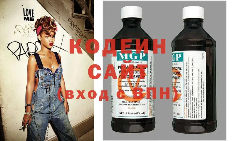 omg вход  наркота  это формула  Кодеиновый сироп Lean Purple Drank  Новая Ляля 