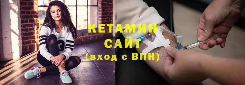 КЕТАМИН ketamine  Новая Ляля 