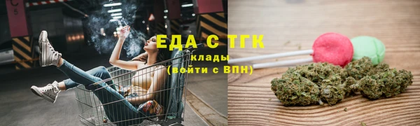 mix Верхний Тагил