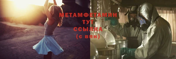 mix Верхний Тагил