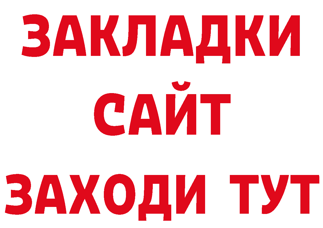 Где продают наркотики? площадка какой сайт Новая Ляля